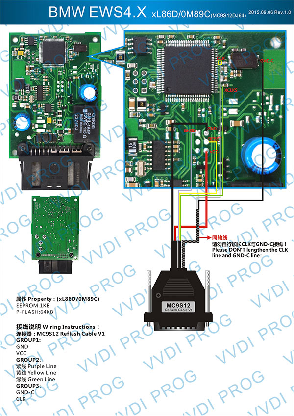 VVDI PROG EWS4 Adapter Instruction